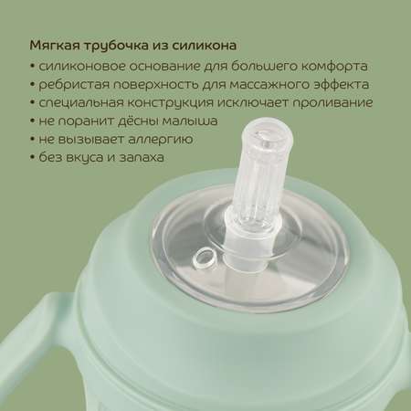 Поильник Lubby 300 мл
