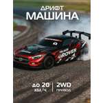 Автомобиль РУ AUTODRIVE