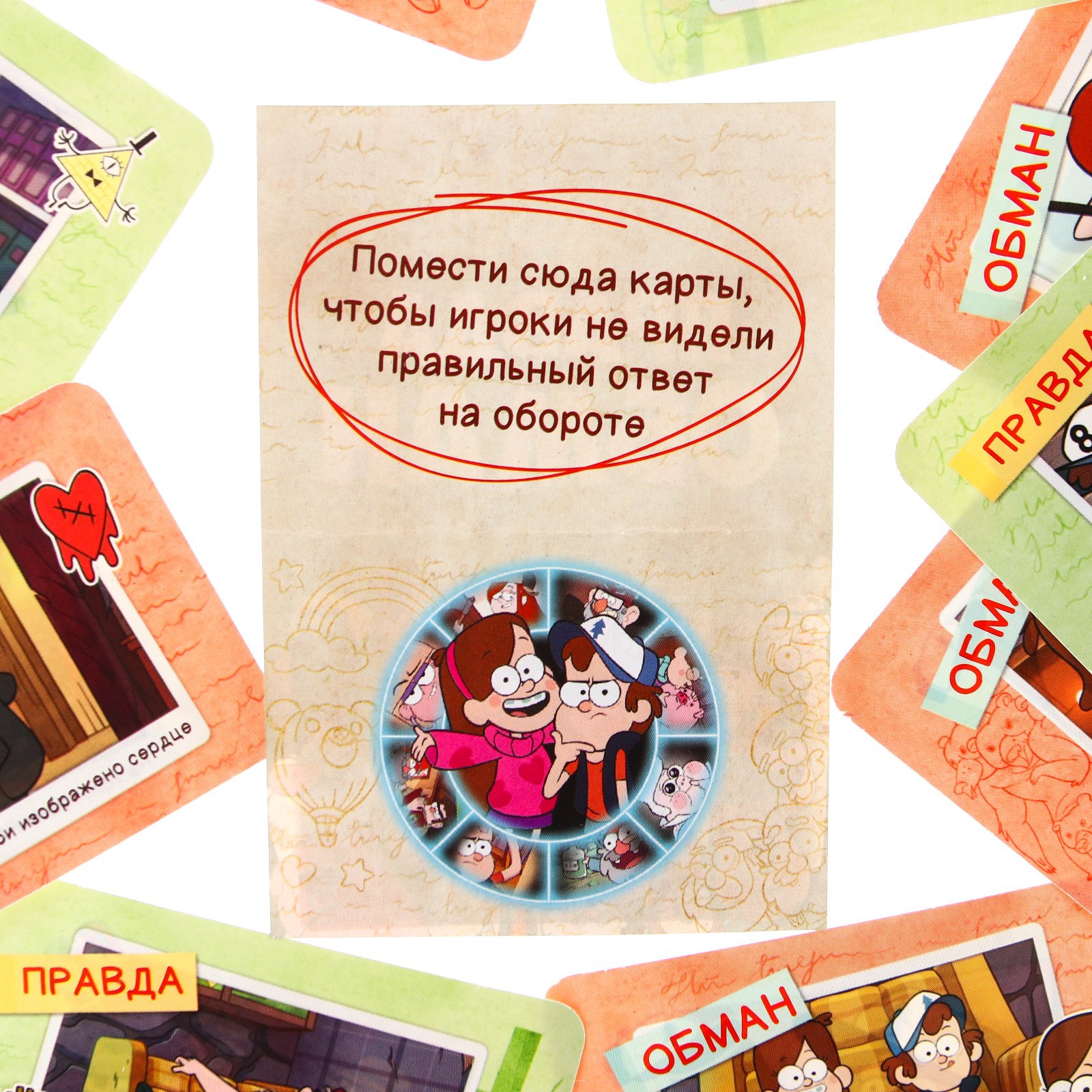 Настольная игра Disney - фото 7