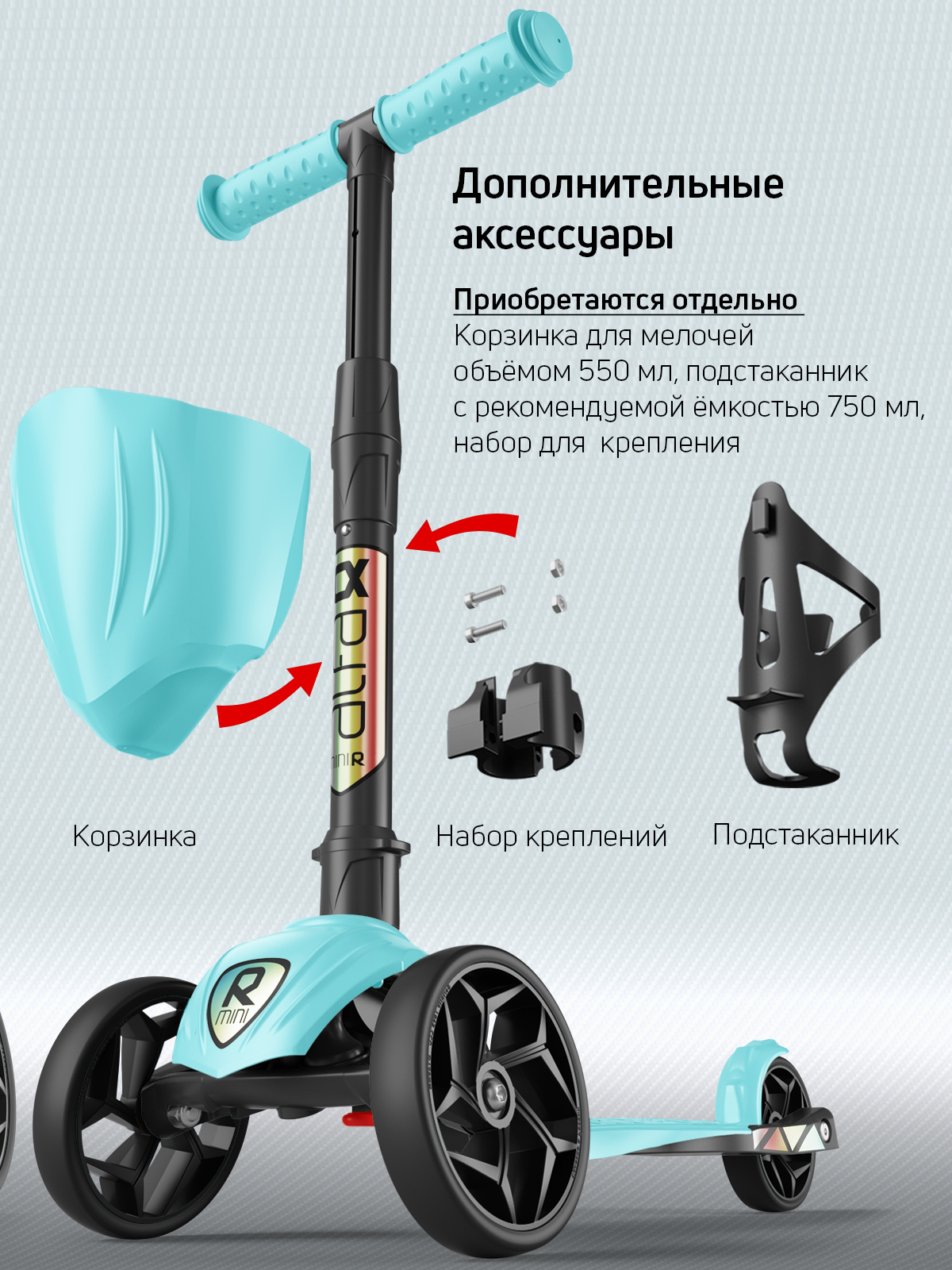 Самокат Buggy Boom трехколесный - фото 13