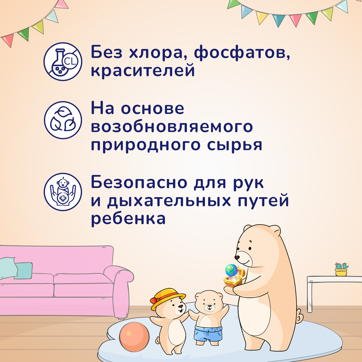 Моющее средство AQA baby Антибактериальный эффект 500 мл для поверхностей - фото 5