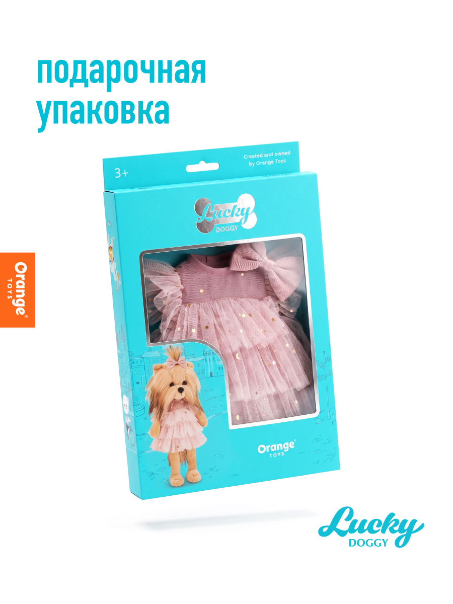 Одежда для кукол Orange Toys L120 - фото 3