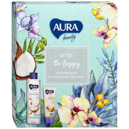 Набор средств AURA Beaty Be Happy