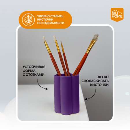 Стакан SILIHOME 1 шт.