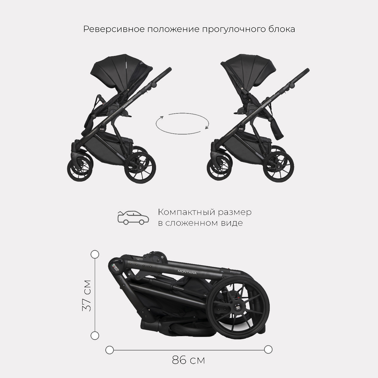 Коляска 2 в 1 Riko Basic - фото 8