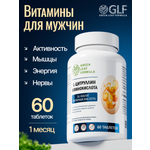 Витамины для мужчин Green Leaf Formula L-цитруллин аминокислота янтарная кислота витамины группы В