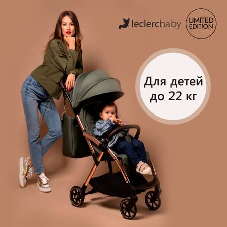 Коляска прогулочная Leclerc Influencer Elcee