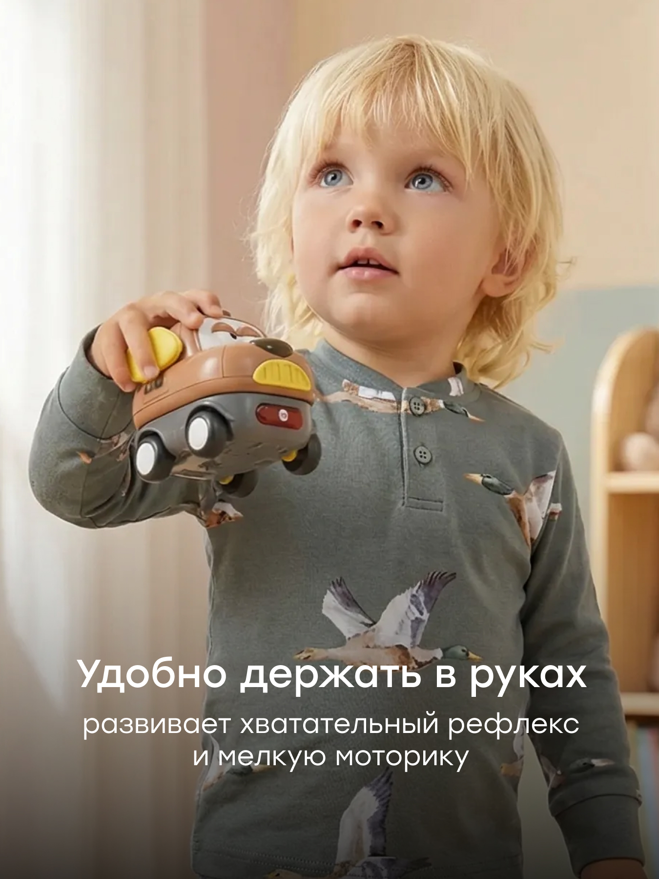 Игровой набор Happy Baby Magnetic Cars - фото 5