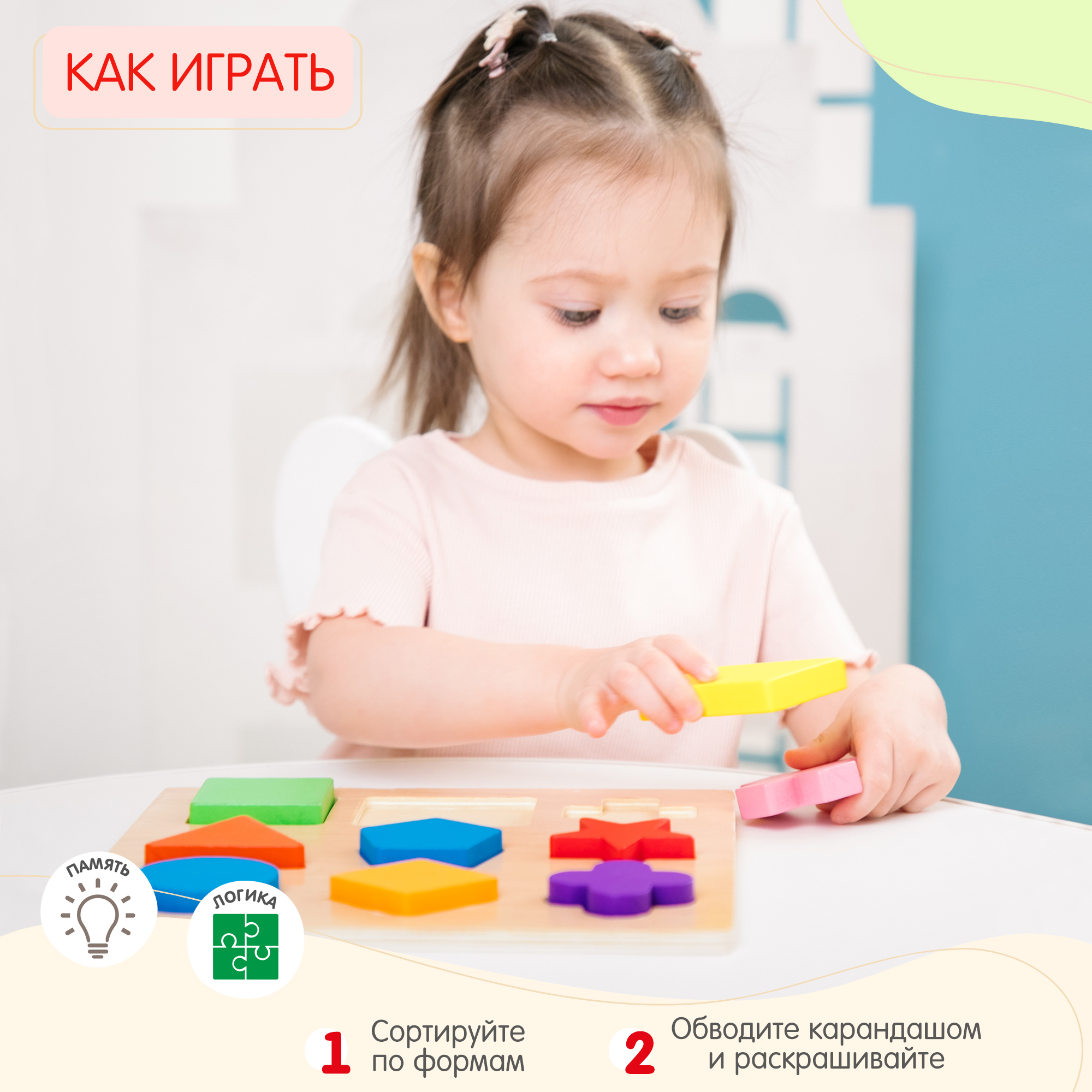 Игрушка Alatoys сортер Вкладыш в ассортименте - фото 7