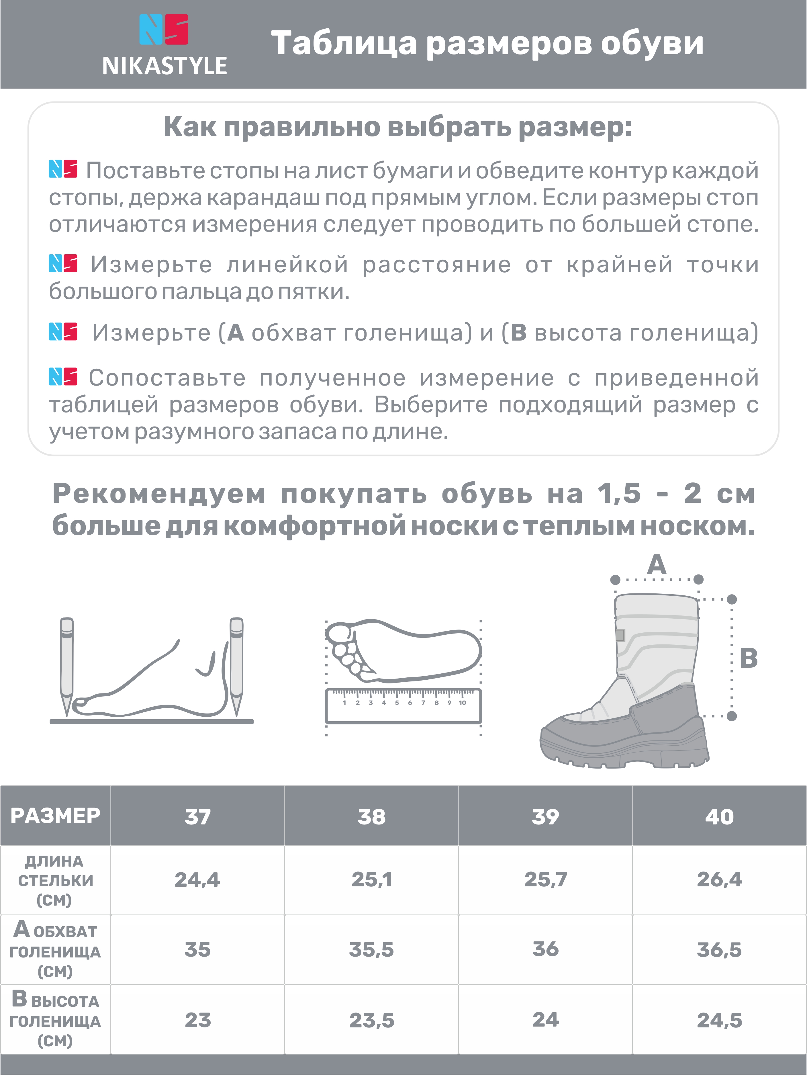 Сапоги NIKASTYLE 16з6323 слива - фото 11