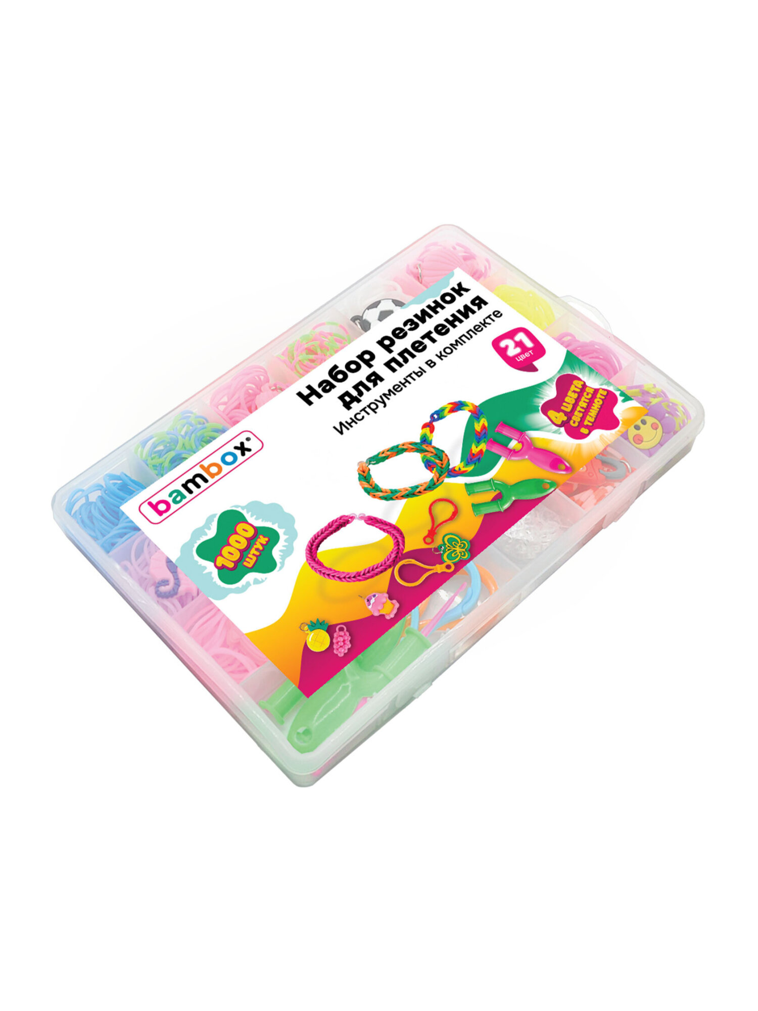 Набор для творчества BAMBOX плетение 1 000 шт. - фото 8