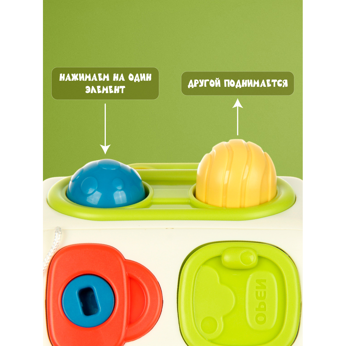 Игрушка Veld Co бизиборд Куб - фото 7