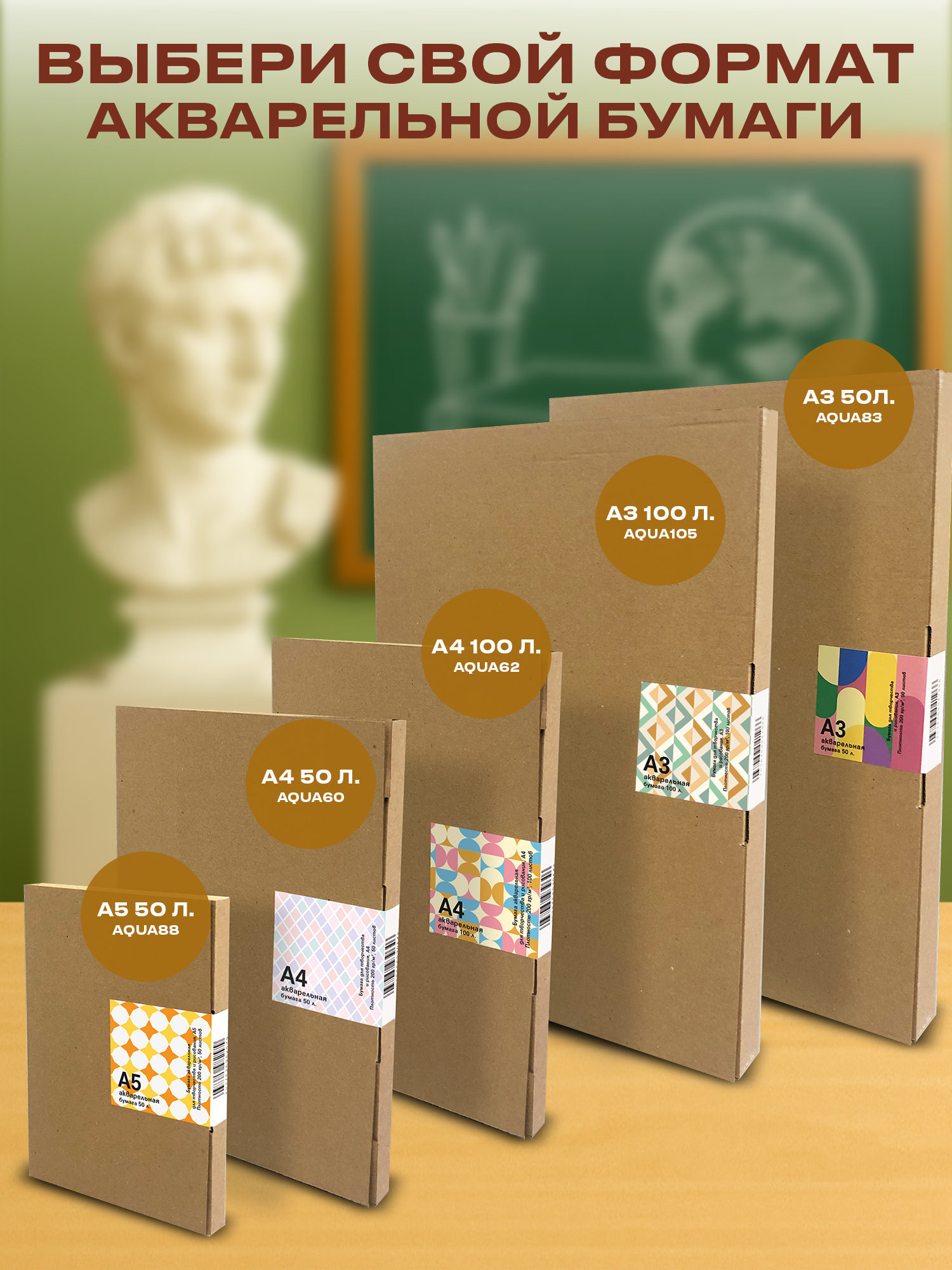 Художественная бумага, ватман, папка для рисования Лисса Принт для акварели 20 лист. - фото 5