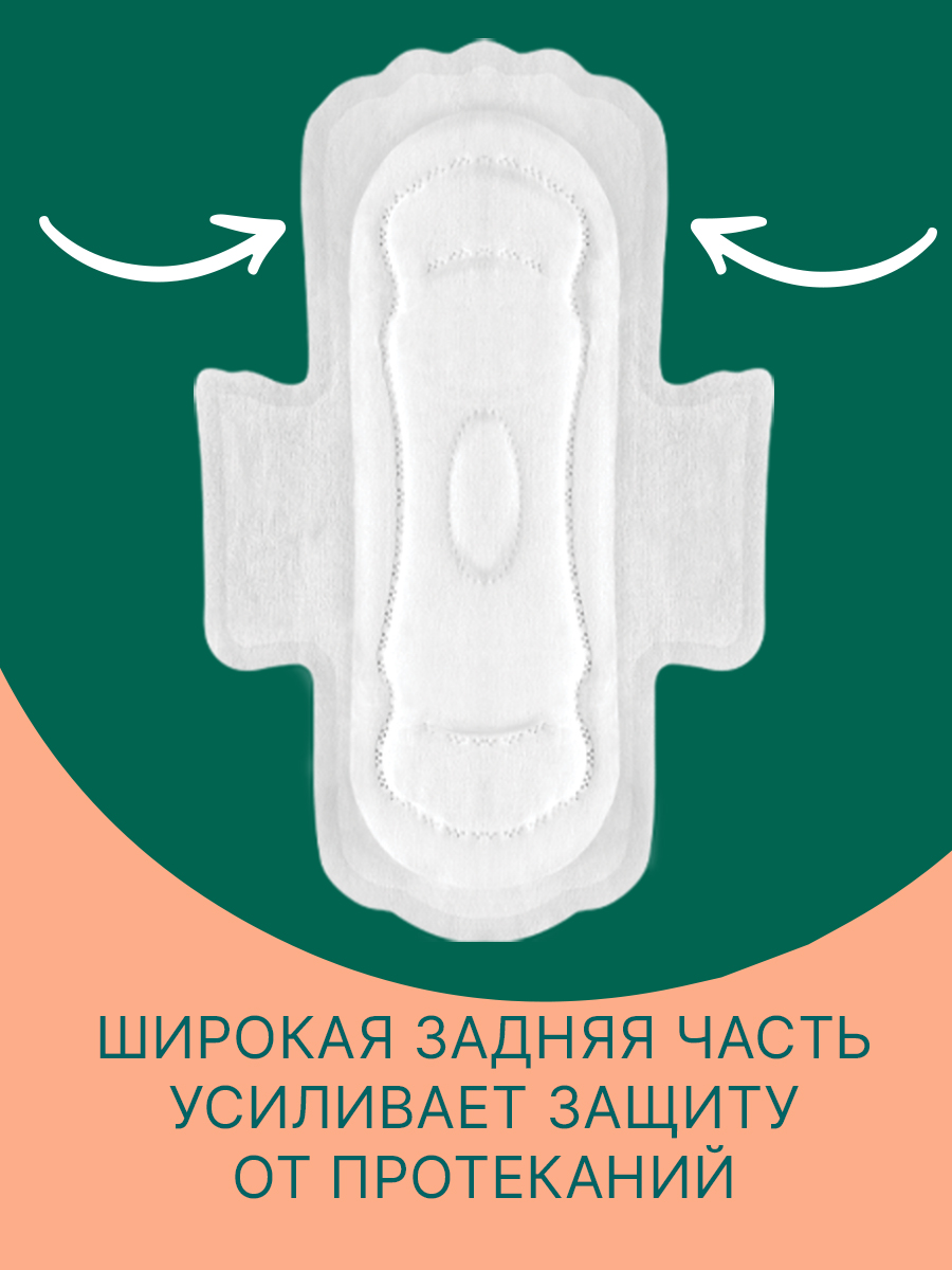 Прокладки женские Ola! Silk Sense Супер натуральные с хлопковой поверхностью 8 шт - фото 8