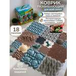 Коврик-пазл Ортодон 26 x 220 см