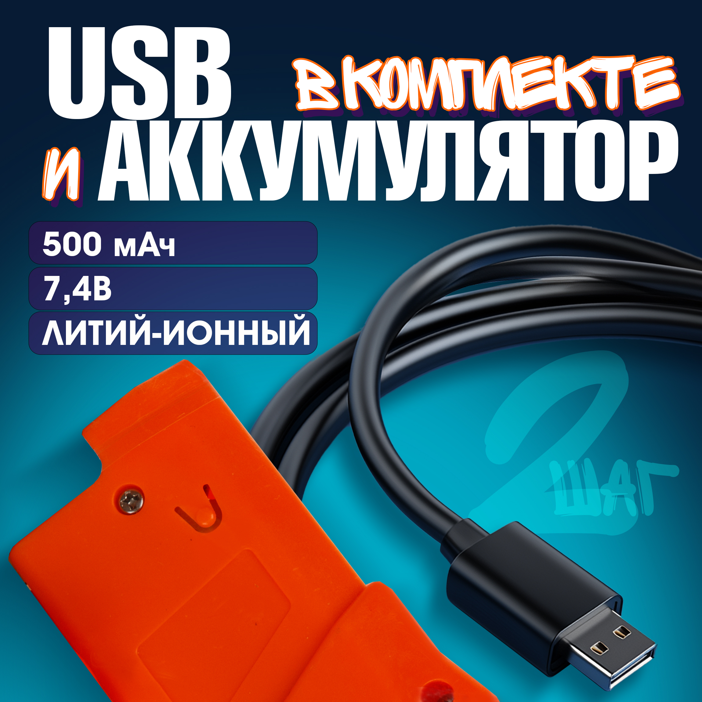 Бластер 1TOY в ассортименте - фото 5