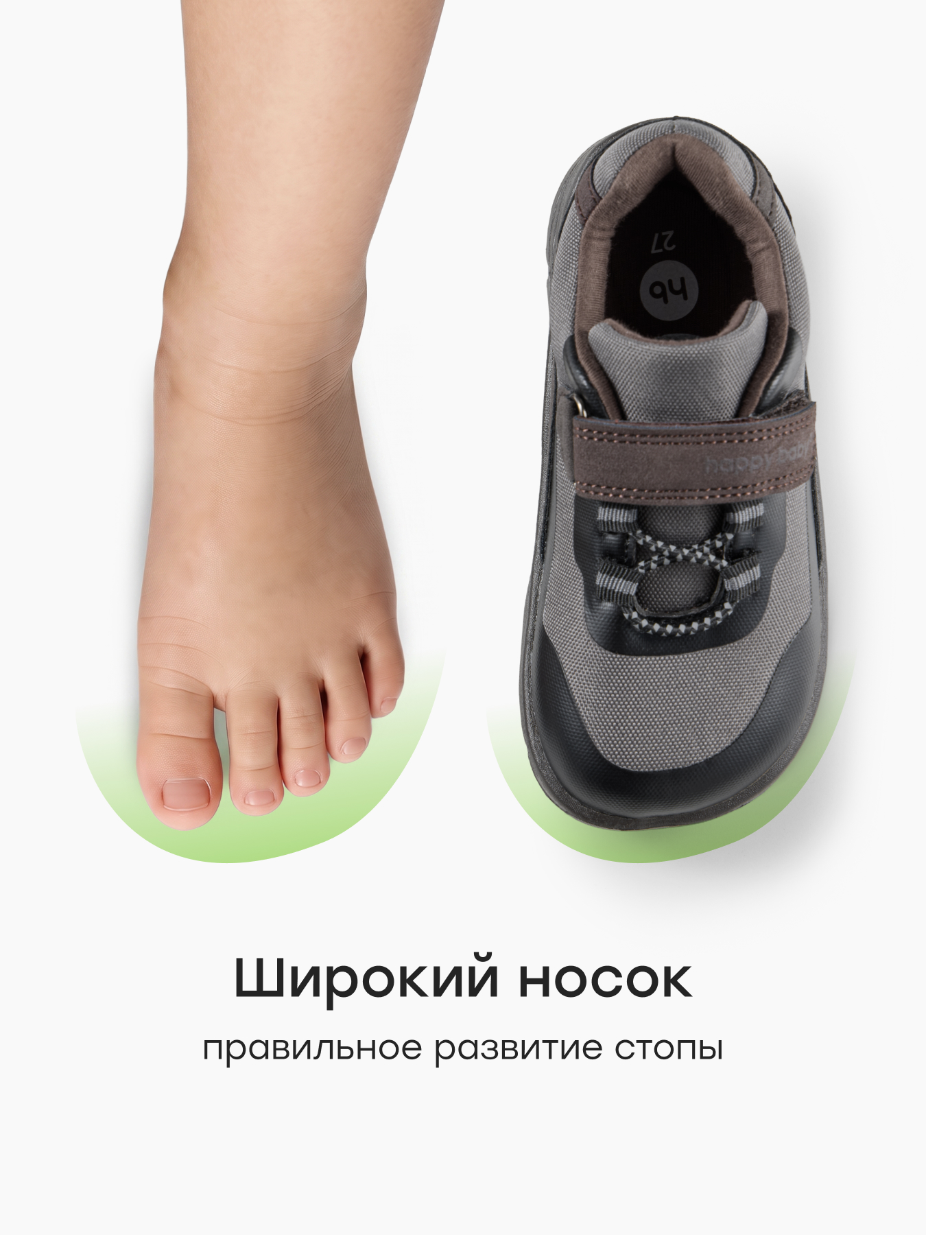Кроссовки Happy Baby 86741_graphite - фото 6