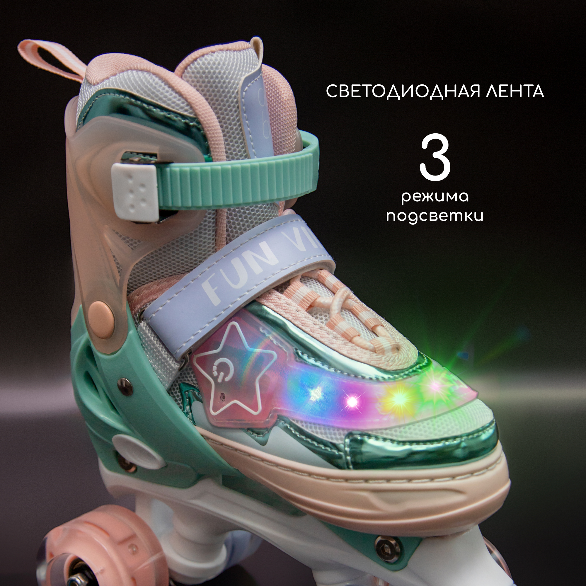 Роликовые коньки Amarobaby S 26-29 - фото 3