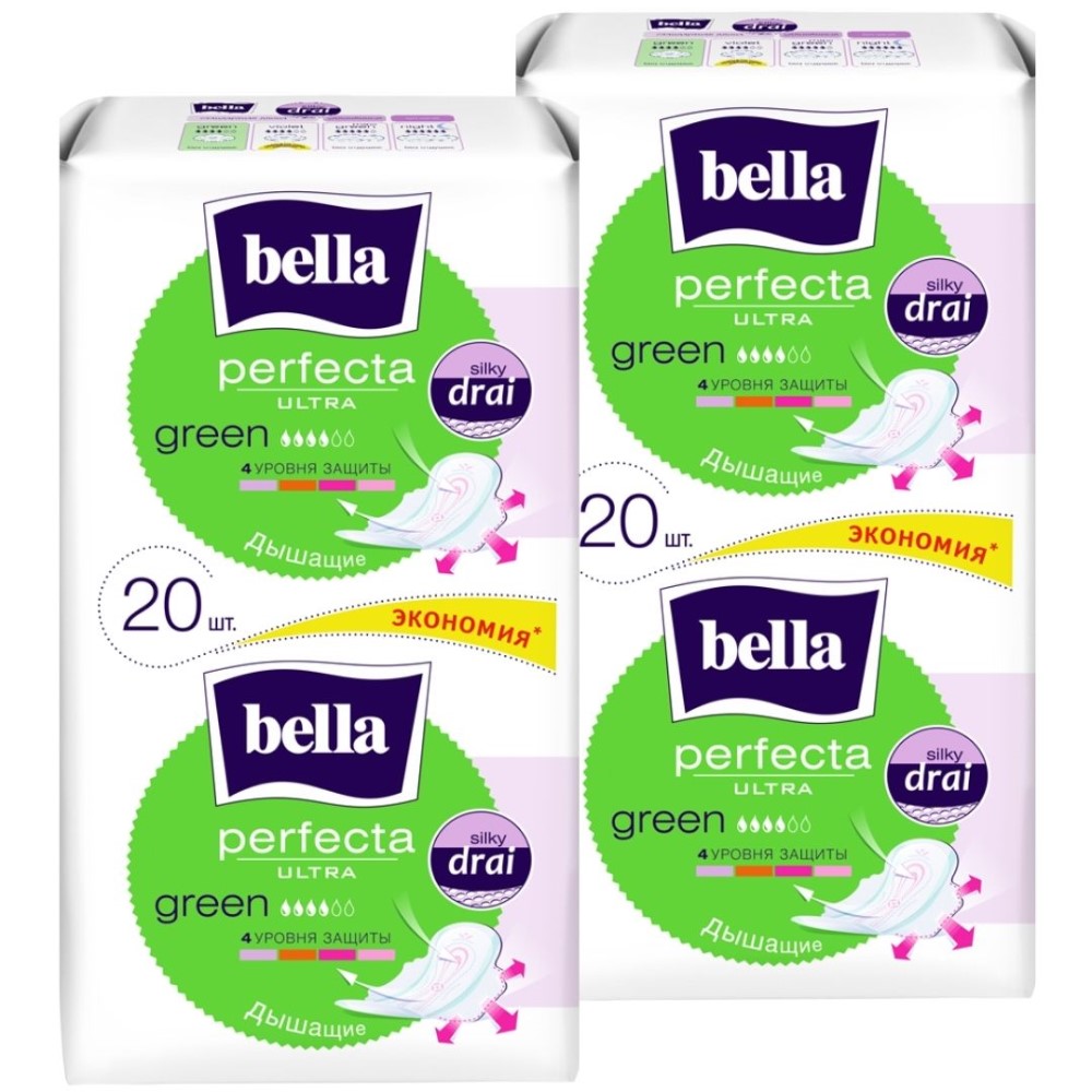 Прокладки ультратонкие BELLA Perfecta Ultra Green 20 шт х 2 упаковки - фото 9