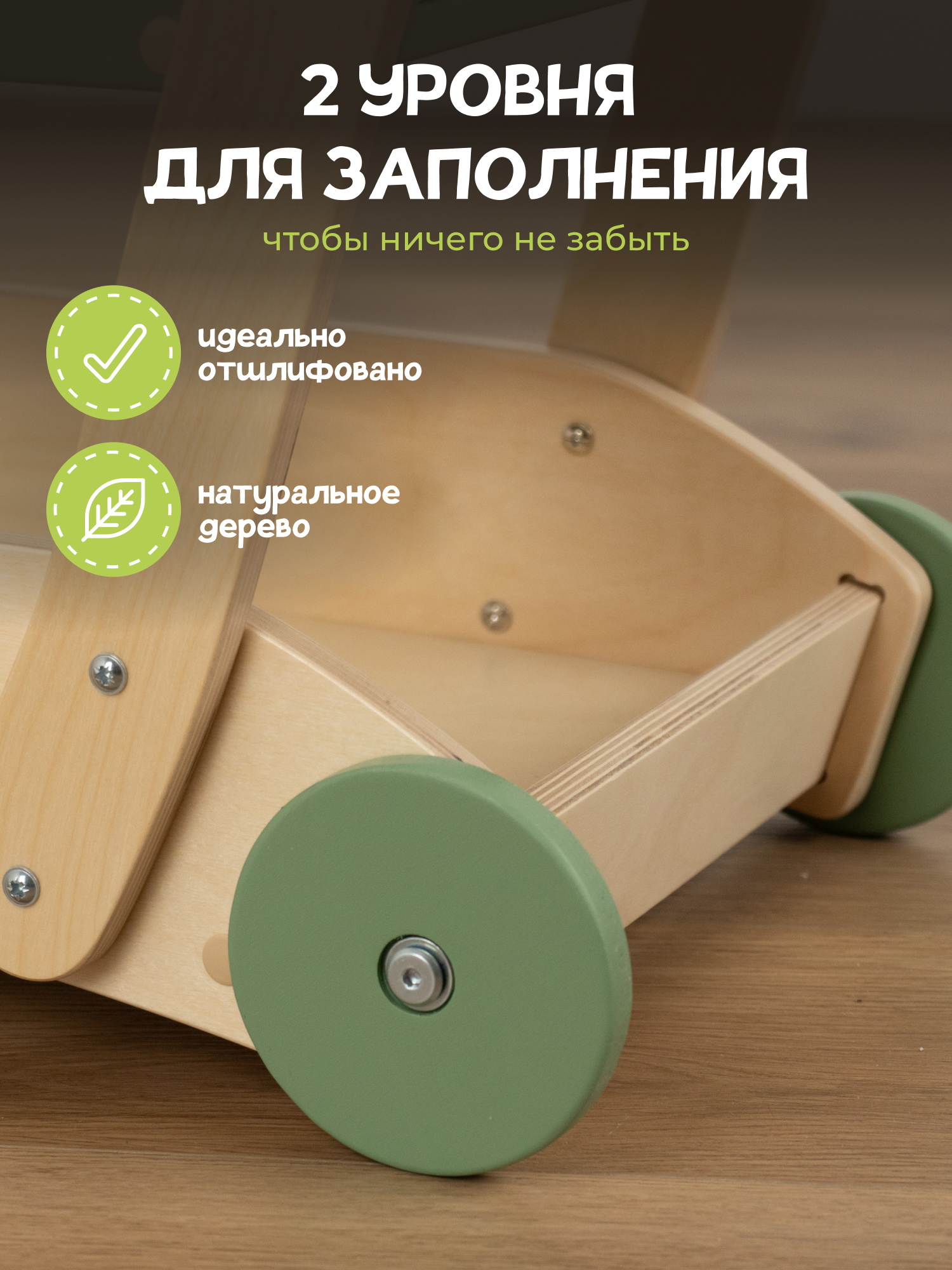 Игровой набор PAPPADO тележки и корзинки - фото 3