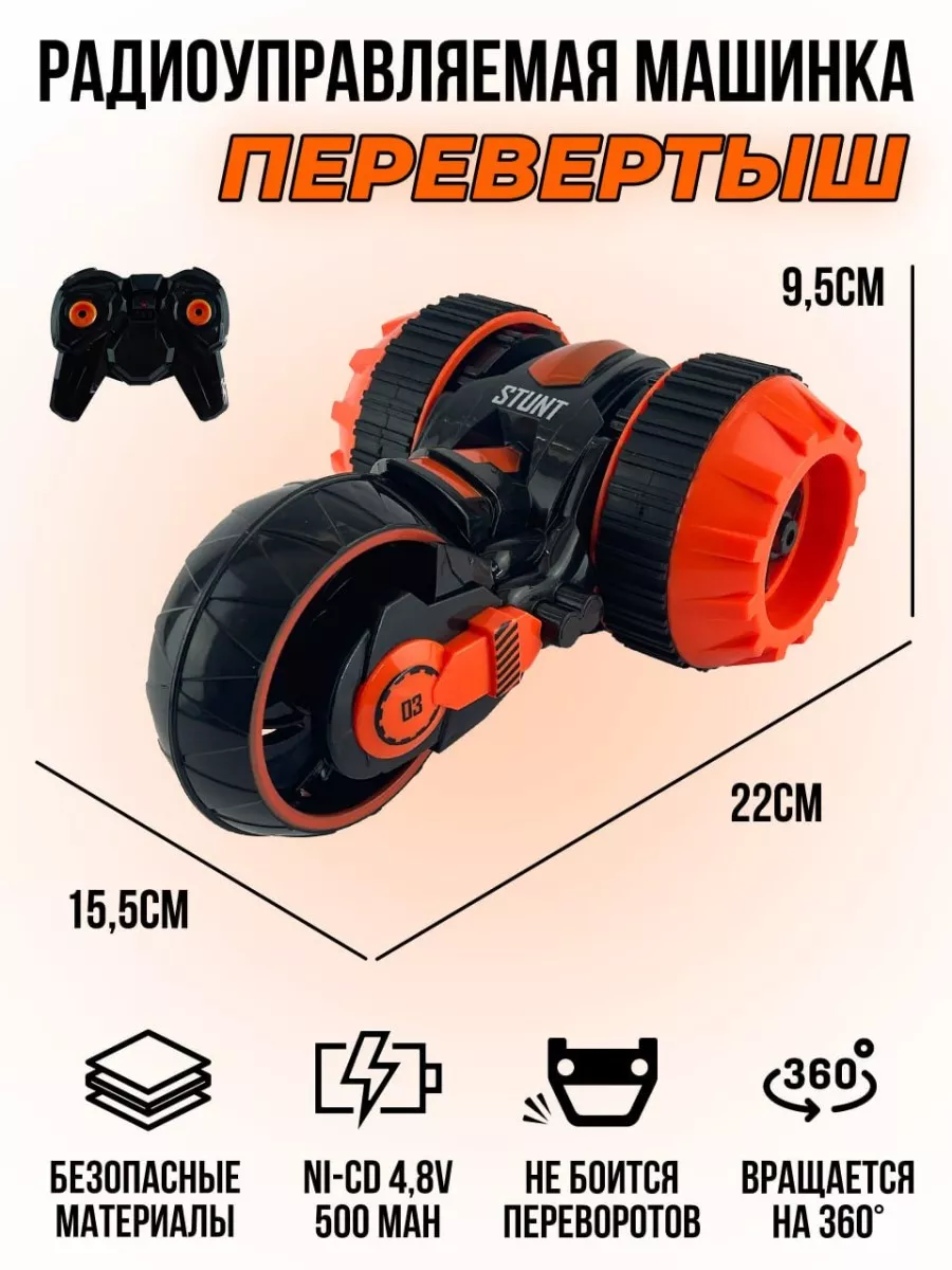 Автомобиль РУ CS Toys - фото 1