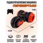 Автомобиль РУ CS Toys
