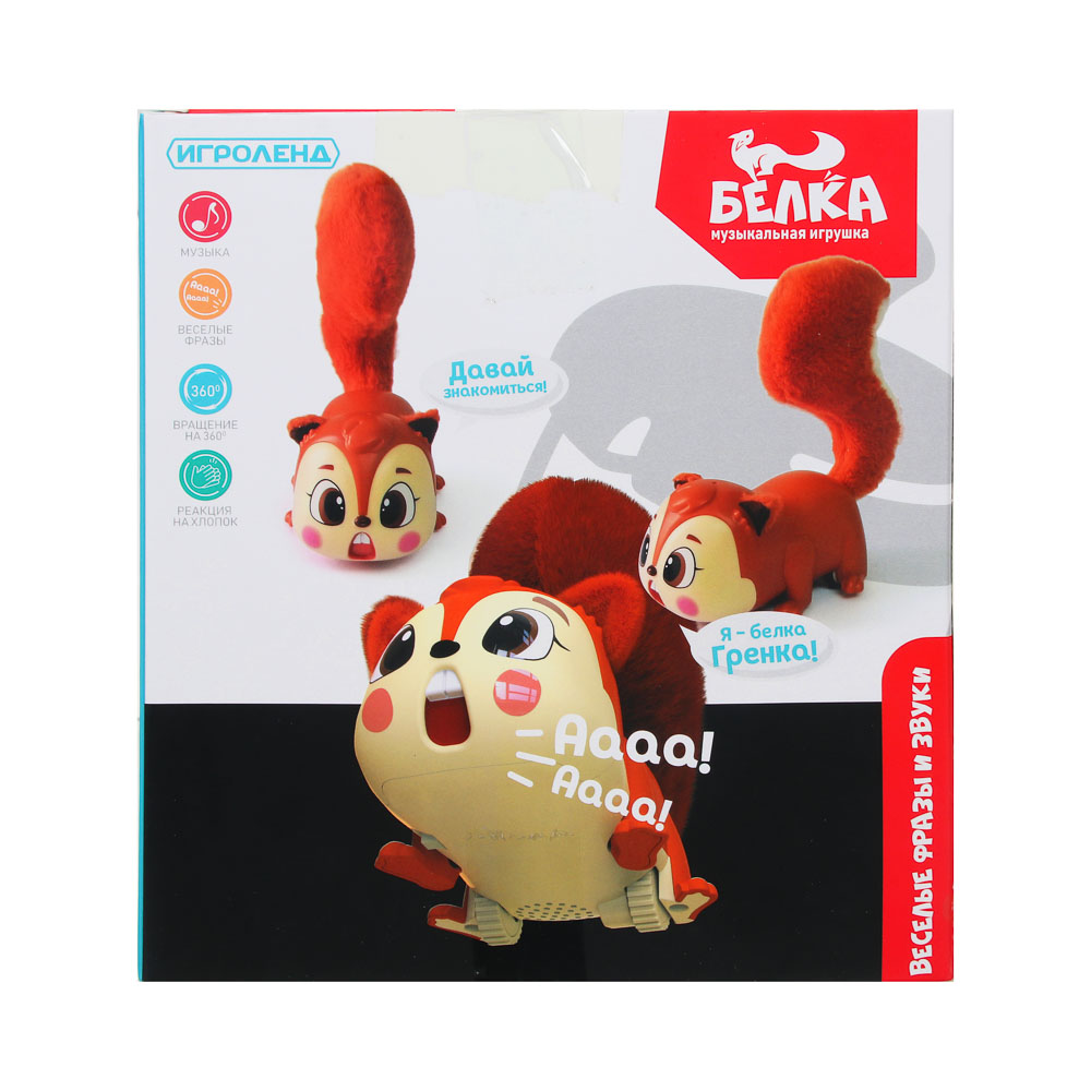 Мягкая игрушка Игроленд белка - фото 6