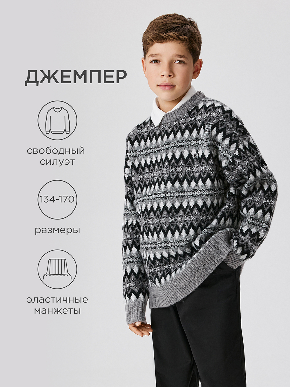 Джемпер Acoola 20110320105_0093205 - фото 2