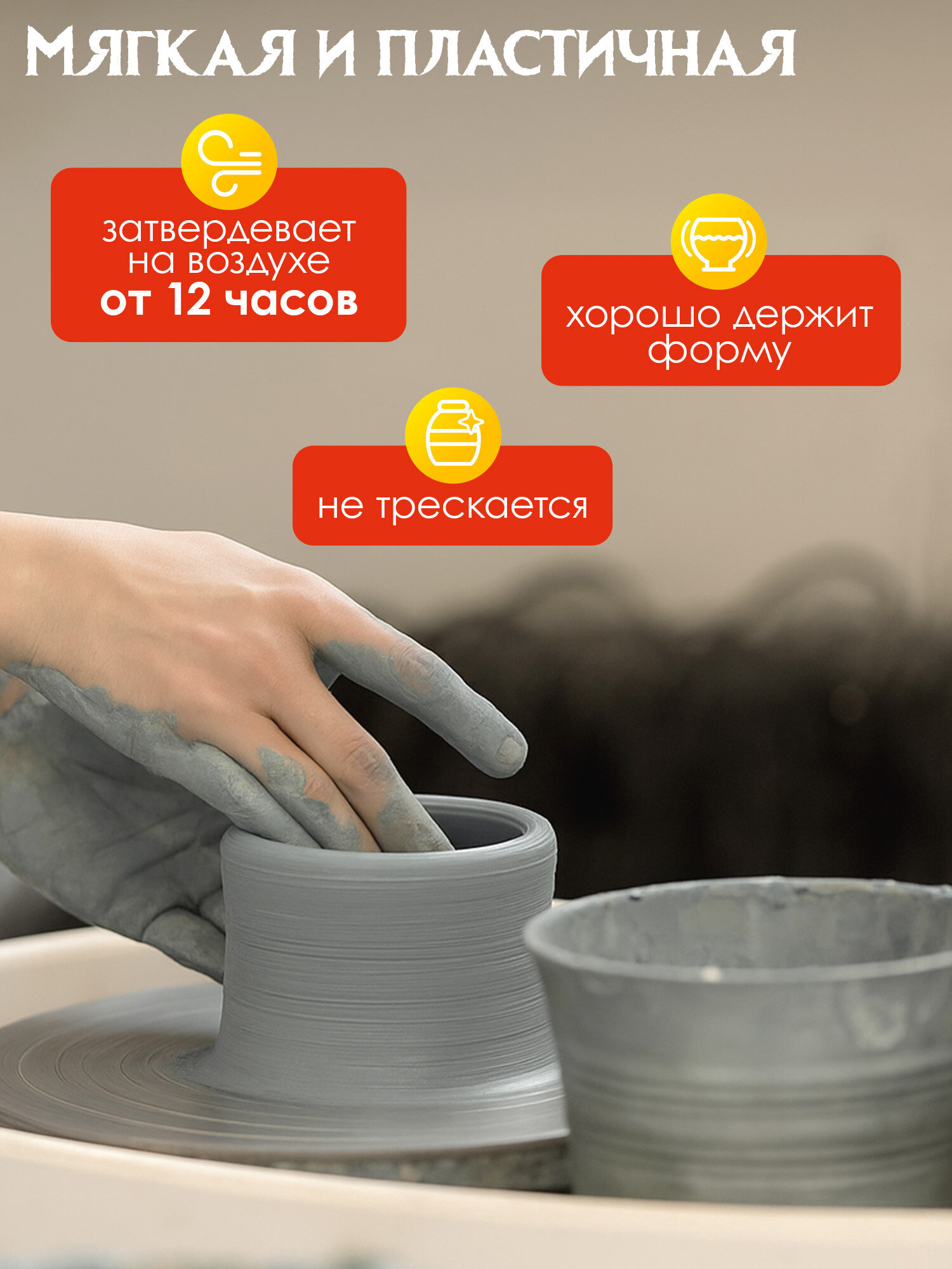 Глина Остров Сокровищ - фото 2