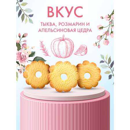 Печенье сдобное ассорти Сладкая сказка regnum Винтаж 400г