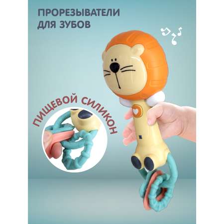 Игрушка Levatoys погремушка