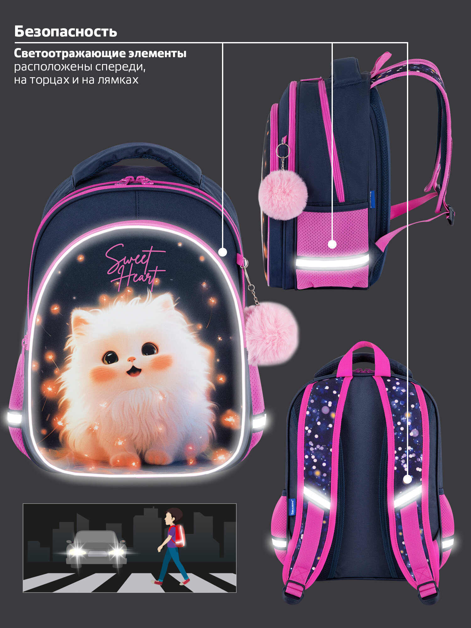 Рюкзак Brauberg - фото 9