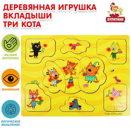 Игрушка Буратино подвеска