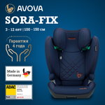 Автокресло Avova Sora-Fix Isofix 2/3 (15-36 кг) синий