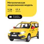 Автомобиль Яндекс GO LADA Granta Такси озвучено Алисой 1:24