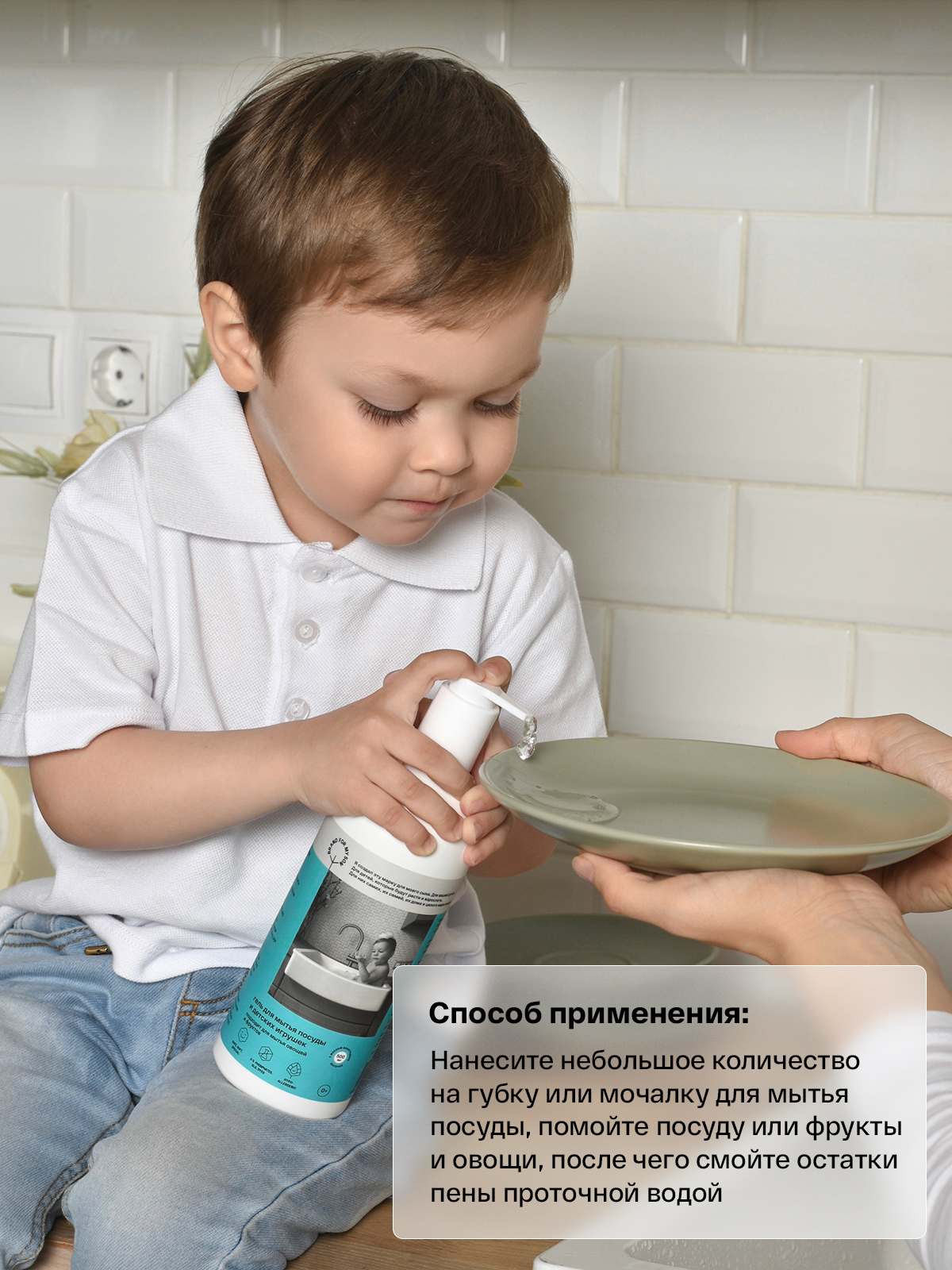 Средство для мытья посуды Brand For My Son 500 мл - фото 5