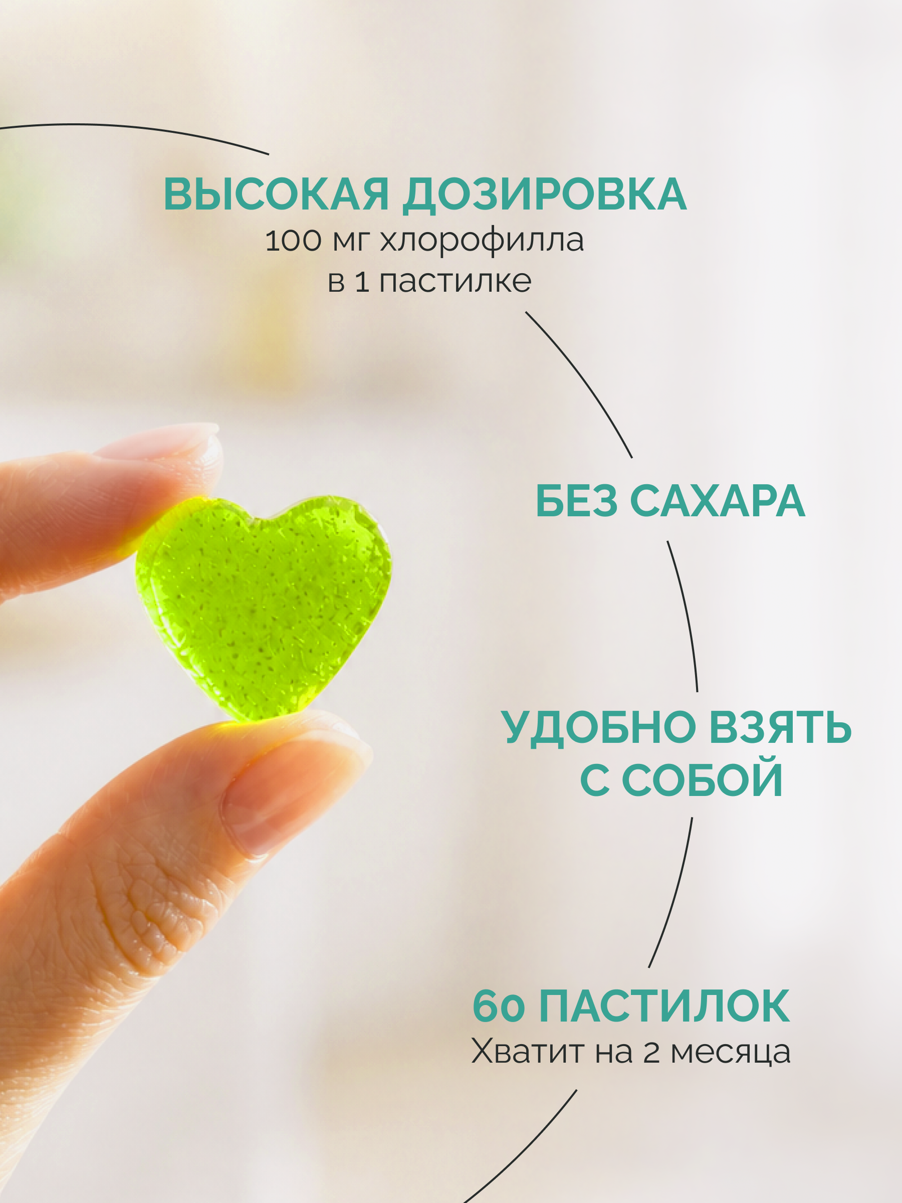 Хлорофилл мармелад MedCraft 100 мг 60 мармеладок - фото 7