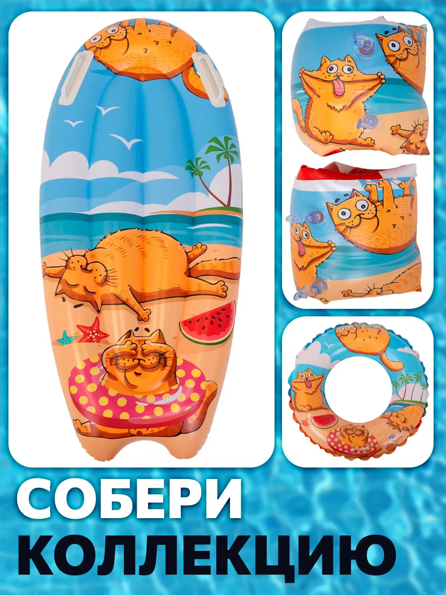 Нарукавники накатные надувные Рыжий кот Рыжие котики 24*19см - фото 4
