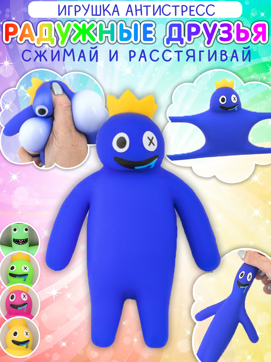 Сквиш ЭВРИКА в ассортименте - фото 1