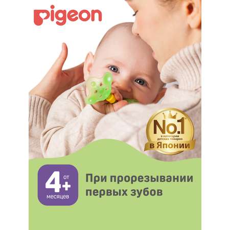 Прорезыватель Pigeon