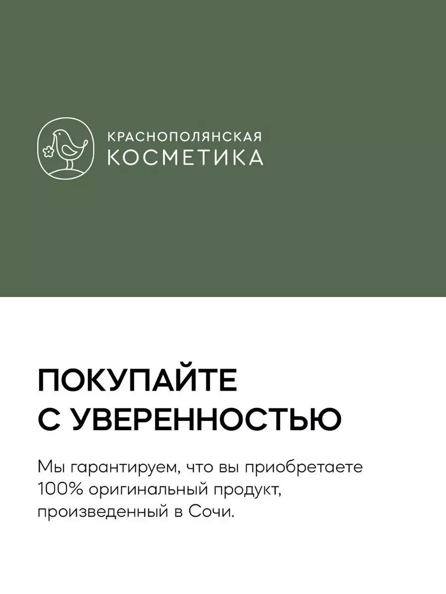 Набор бальзамов для губ Краснополянская косметика Ваниль - фото 6