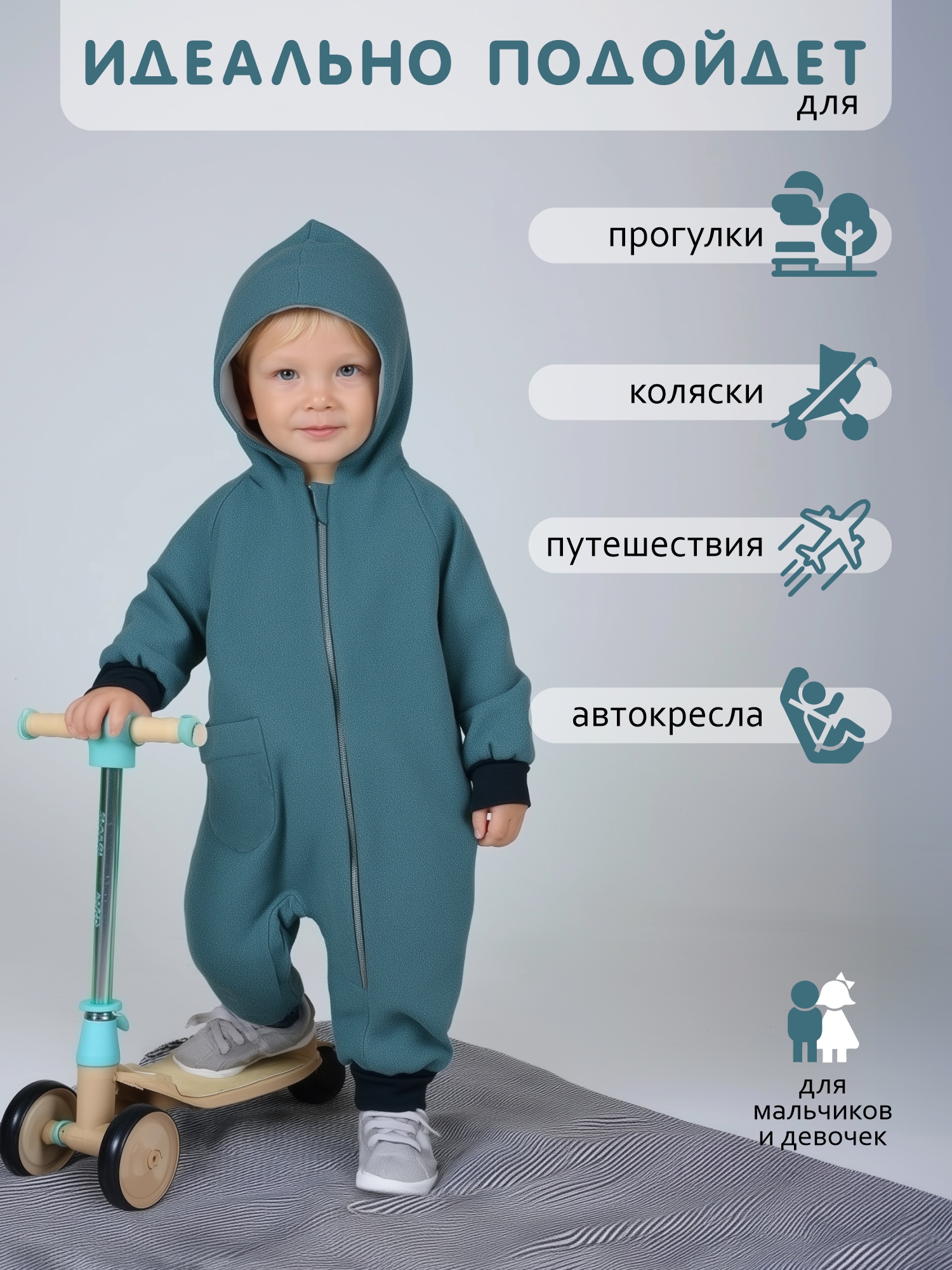 Комбинезон СОННЫЙ ГНОМИК 2032/3 - фото 4