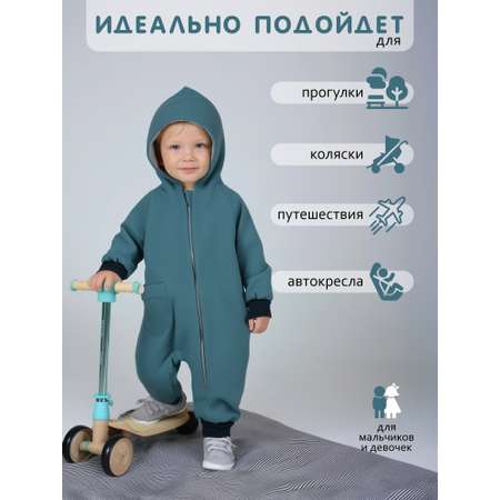 Комбинезон СОННЫЙ ГНОМИК