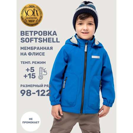 Ветровка NIKASTYLE