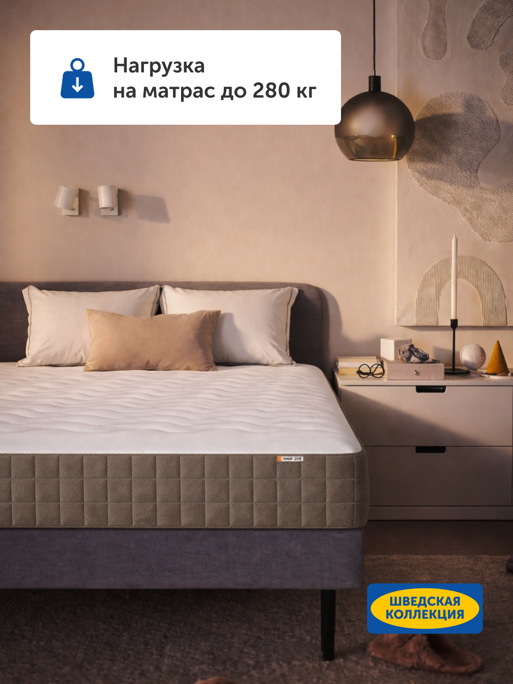 Матрас IKEA Харейд 160х200 - фото 2