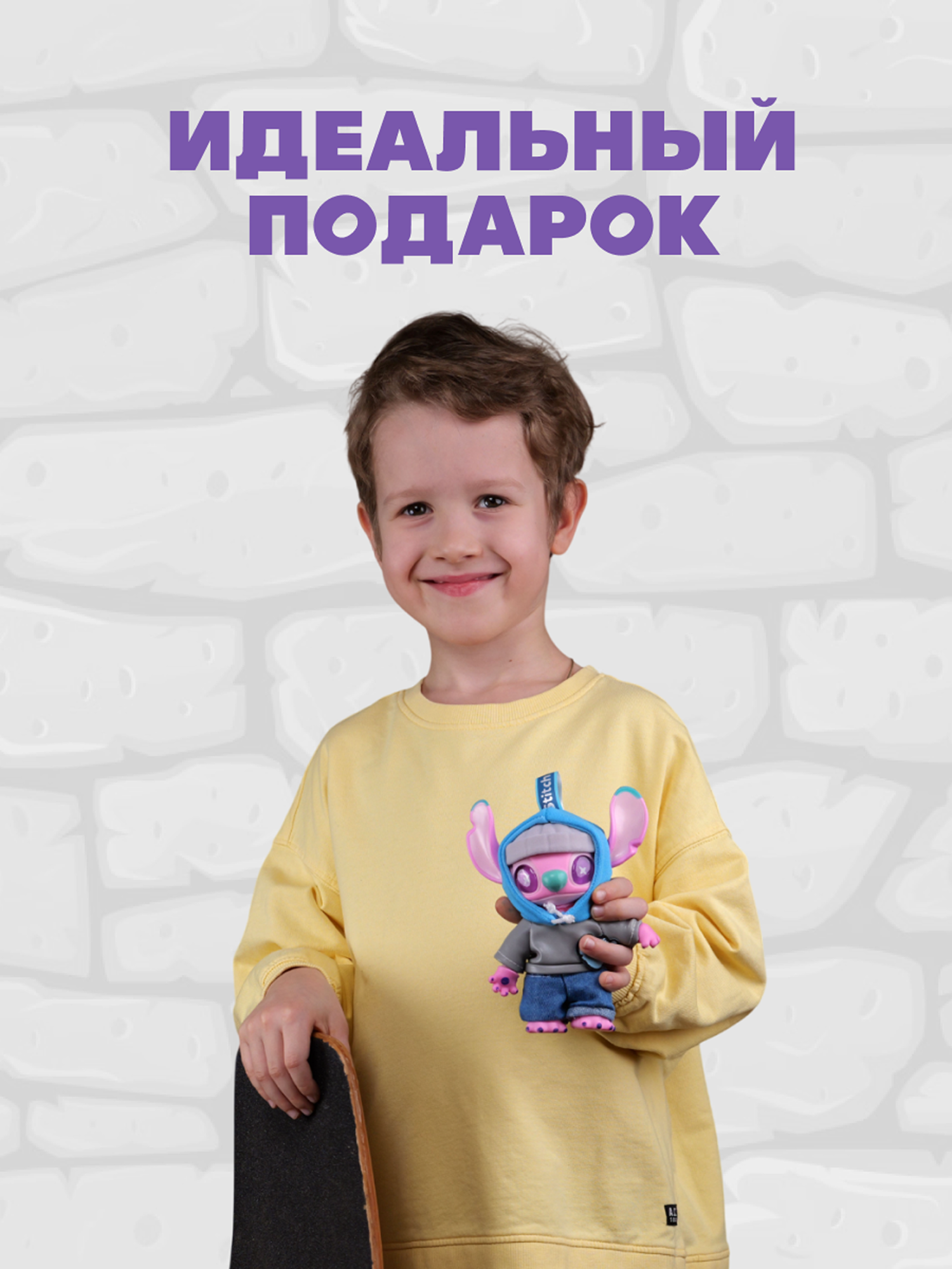 Фигурка Stitch Gen Z - фото 6