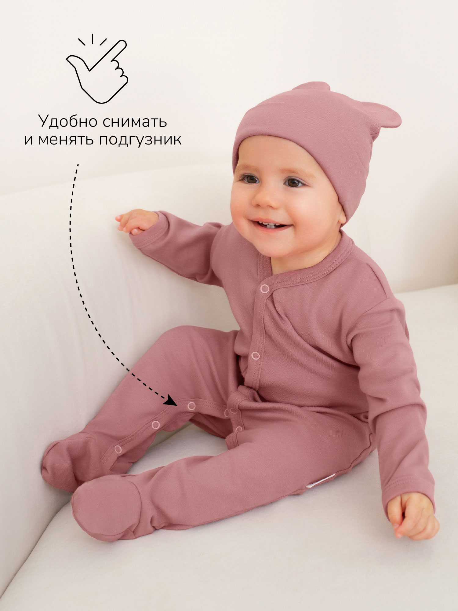 Комплект 2 шт Amarobaby AB-OD23-3101N/06 - фото 4