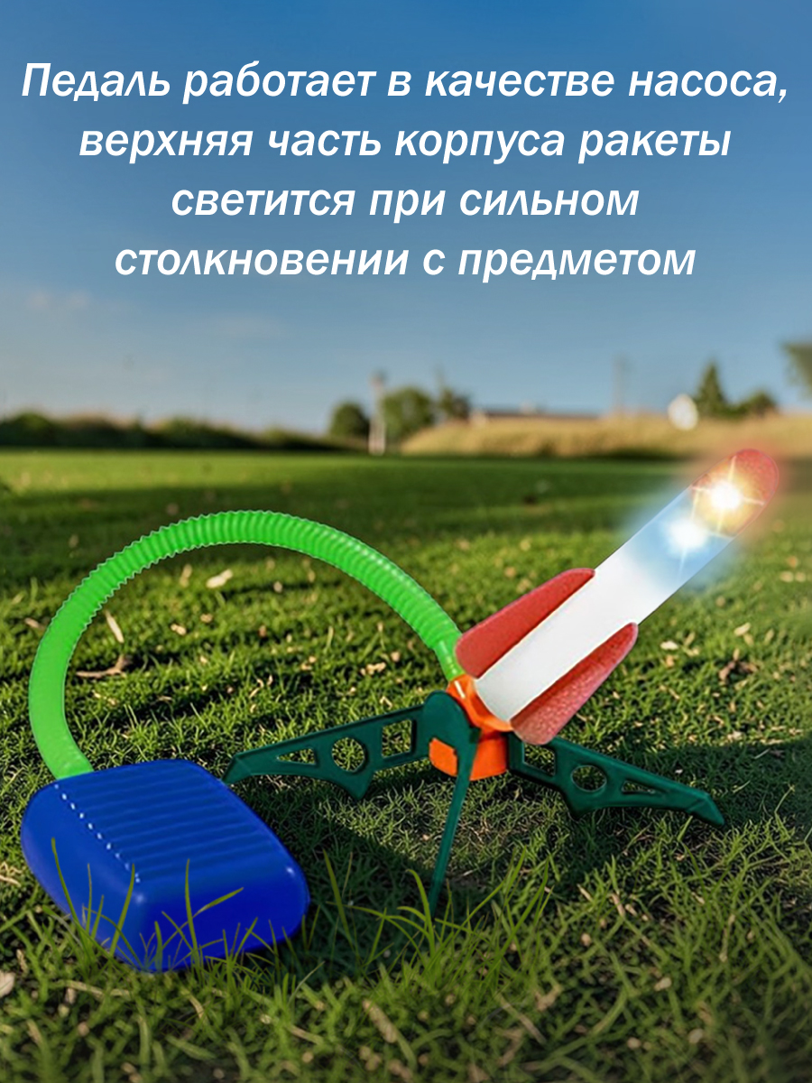 Космический корабль Veld Co 136609 - фото 7