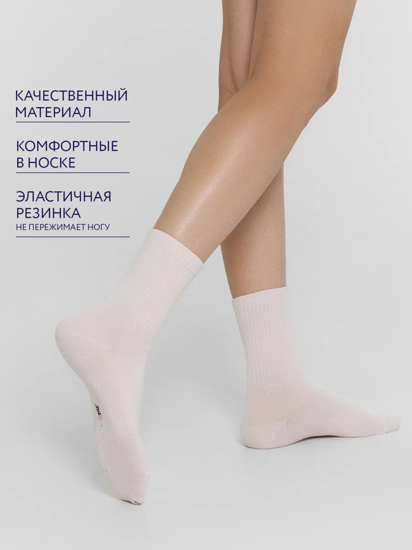 Носки 5 пар Mark Formelle (Марк Формэль) 217W5-1334/белый /молочный /зефирный /св.эвкалипт /капучино/ - фото 3