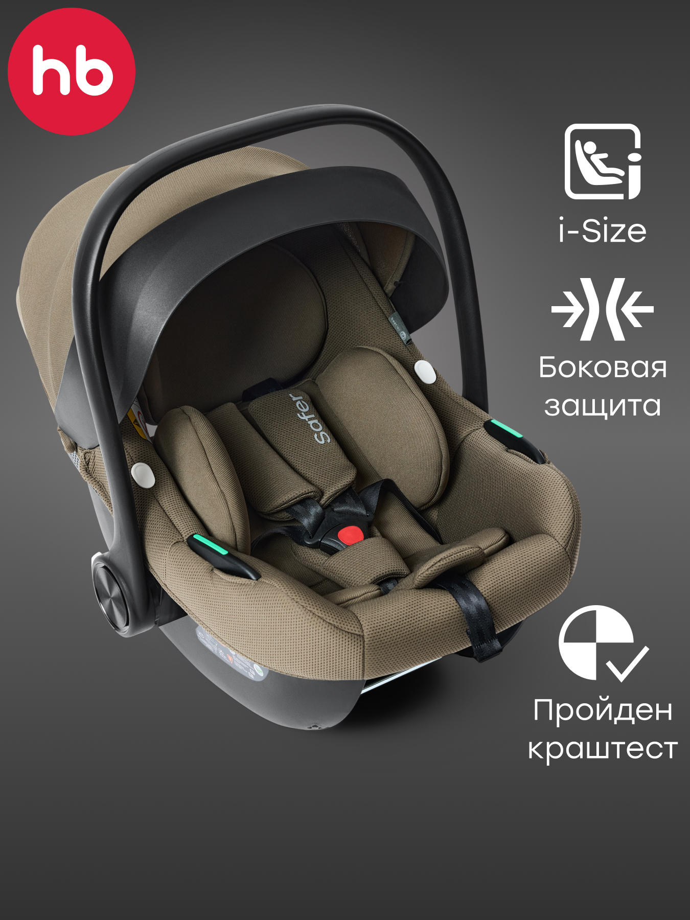 Автокресло Happy Baby SAFER 0 (0 -13 кг) зеленый - фото 1